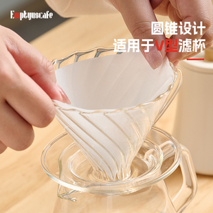 Ethereal Coffee Filter Paper Filter Cup V-Shaped Filter Paper Drip Extraction American Hand-Brewed Coffee Powder