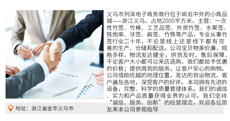 微信图片_20210323180519