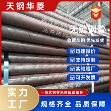 20#�o�p䓹��и�45# 40Cr42CrMo�侫܈���κϽ�� ���o�p����䓹�
