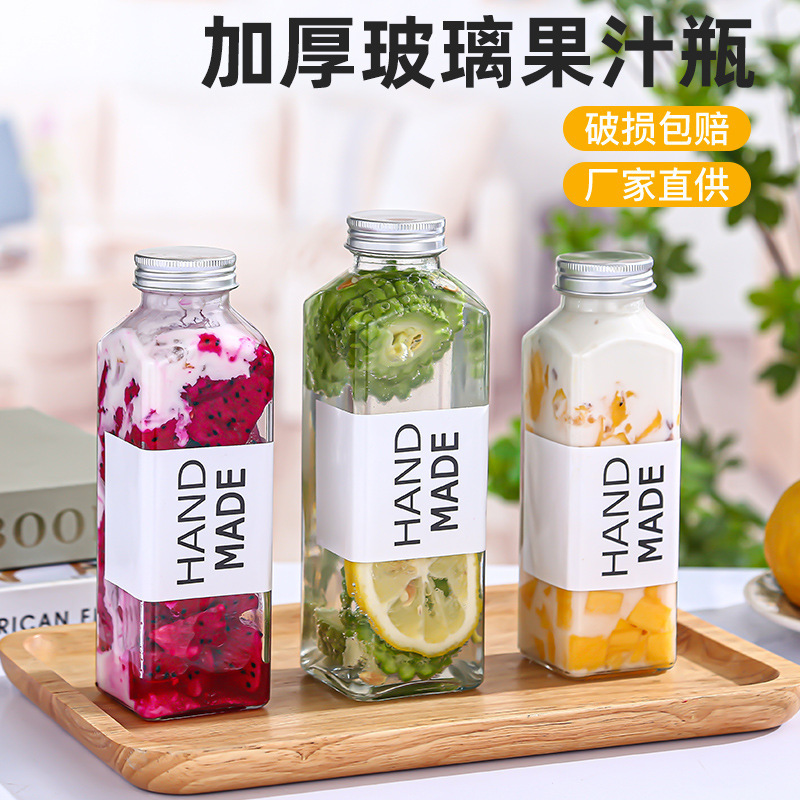 厂家直销多规格加厚带盖方形圆形玻璃奶茶咖啡果汁泡茶饮料瓶