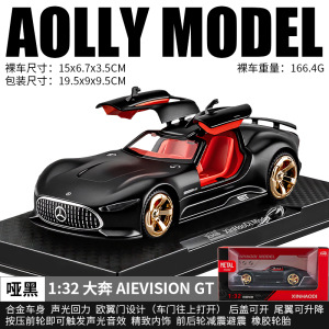 (Caja) 1:32 Lanbo lp780 coche deportivo aleación modelo de coche sonido y luz niños juguetes deportivos coche Chenghai al por mayor