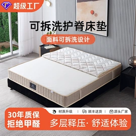 床垫、席梦思;乳胶弹簧床垫;棕榈弹簧床垫