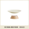 Shallow mouth disc+concave mouth short wood (light rice white)