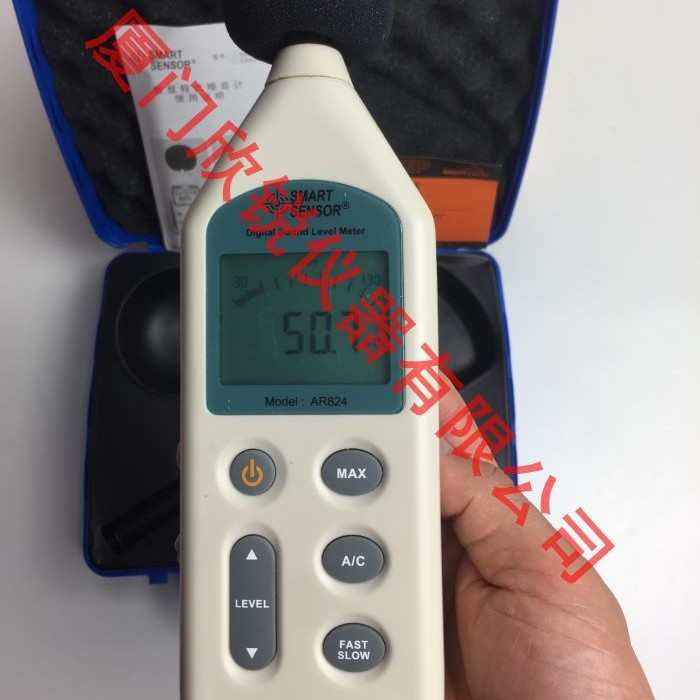 AR824香港希玛噪声计分贝仪声级计数字手持噪音分贝测试仪AR824