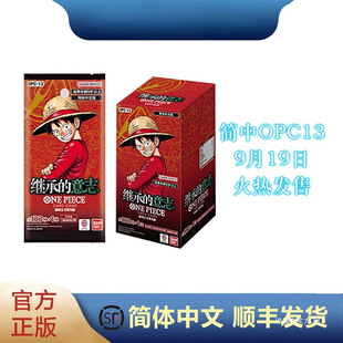 ������ ���\�� ���� OPCG ���� OPC13 OPC-13 �^�е���־