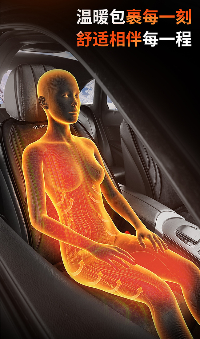 Cross-border graphene car heated seat cushion, winter short-pile electric heating 12V universal warm seat pad