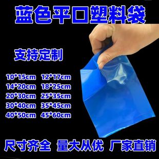 PEƽ�ڴ��Ӻ�߉�PE���x�����ٰ��b����ɫpe���ߴ���x�����ϴ�