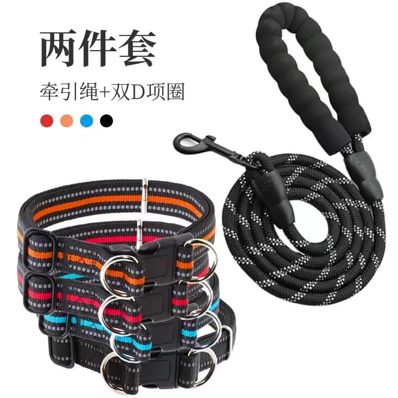 Новый светоотражатель анти-вытягиватель для собак Двойной D ошейник для собак