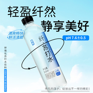 ��Ȼ�K��ˮ����ζ����300ml*24ƿ/12ƿ�o��0֬�o�����|���ļ��Ʒ