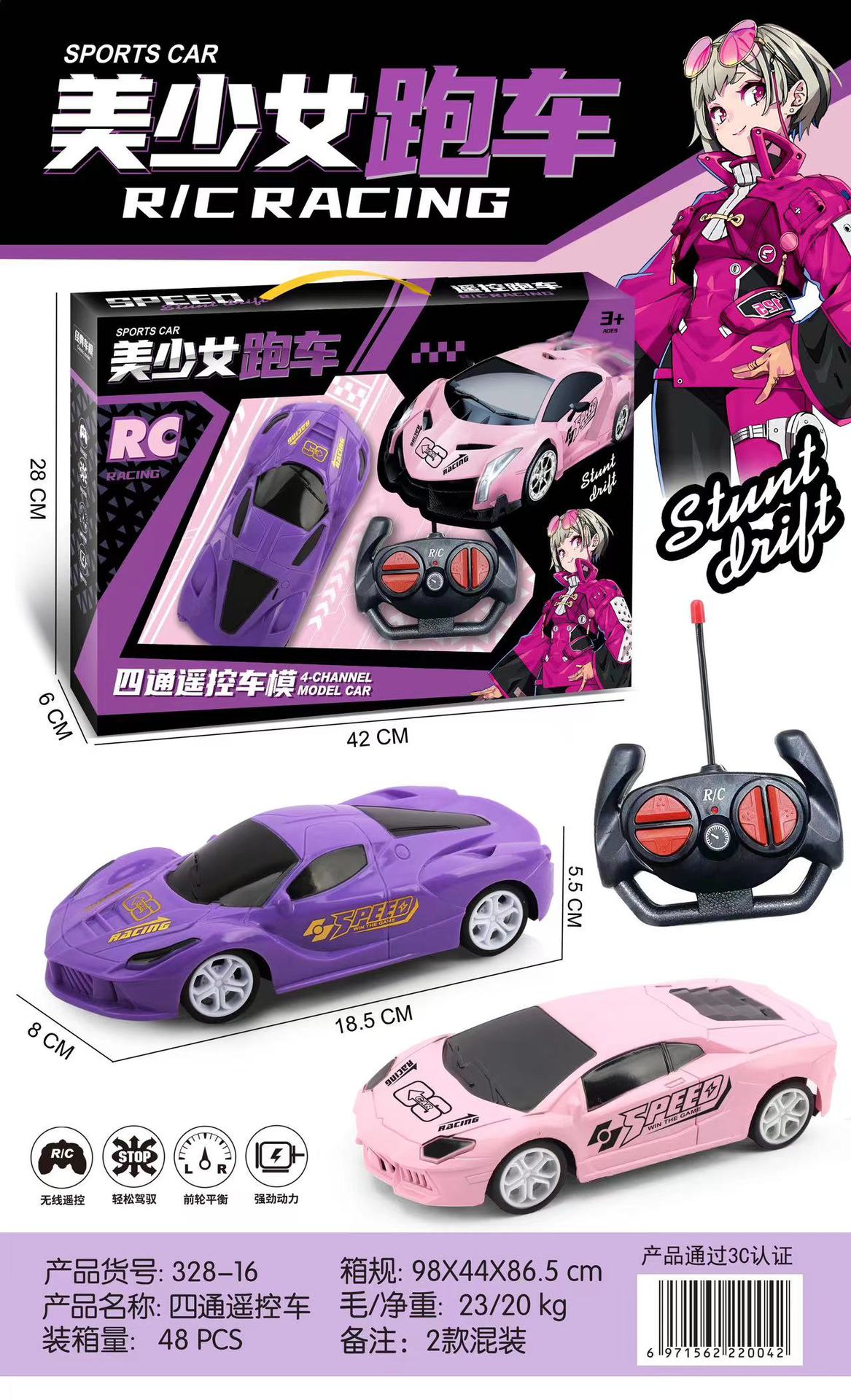 微信图片_20240304202953