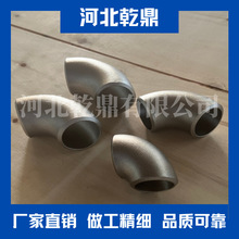 ����ֱ������ A403  WP316 304/304H�������ͷ 90�ȳ��뾶��ͷ