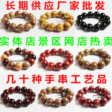 ľ�|�����ִ������S����G̴��z̴��������108�w��Ȧ��朏S��1.8