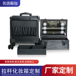 Mirror with Lights Trolley Makeup Case Separates Structure Top Can Be Used Separately Thick Aluminum Alloy with Plate More Durable