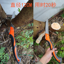 #企鸿三倍快速折叠锯 家用木工板园林果修剪锯手工锯 手动锯树锯