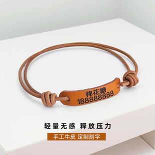 Cowhide Rope Customized Name Engraving Lightweight Cat Collar Dog Anti-Loss Pet Cat Tag Dog Tag