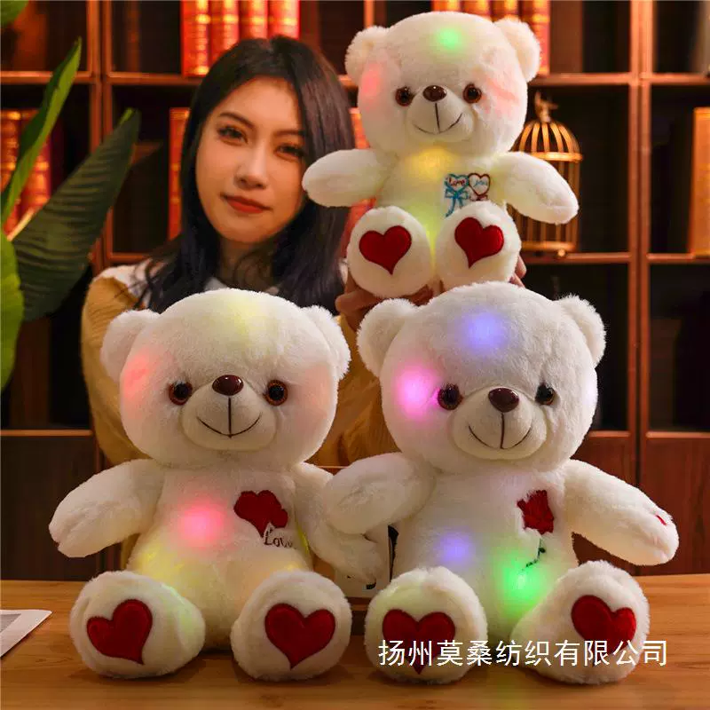 发光熊刺绣爱心可爱泰迪熊公仔节日礼品商用女生礼物一件代发