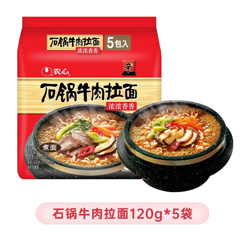 【5봉지】돌솥 쇠고기 라면*5봉지