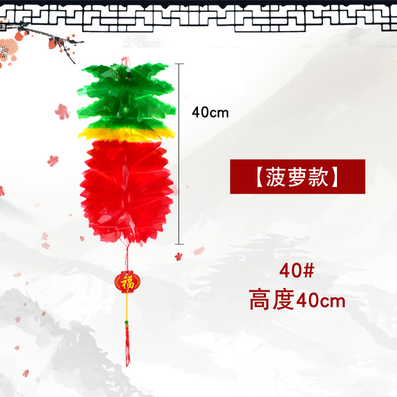Festival del Dragón de mayo colorido cristal de papel plástico calabaza fruta panal de manzana piña ganancia fábrica de linternas al por mayor