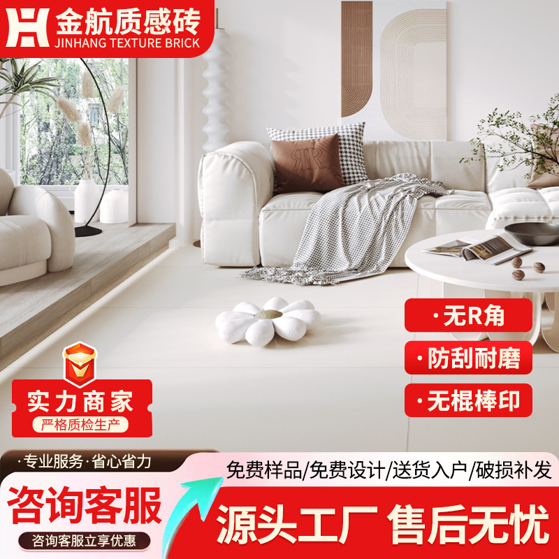 Guangdong Foshan Skin-Glazed Ceramic Floor Tiles, Multi-Specification Glossy Tiles, Velvet Cream Living Room Non-Slip Floor Tiles