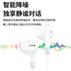 Apple, crystal, headphones, three dimensional headband, mobile phone, earplugs