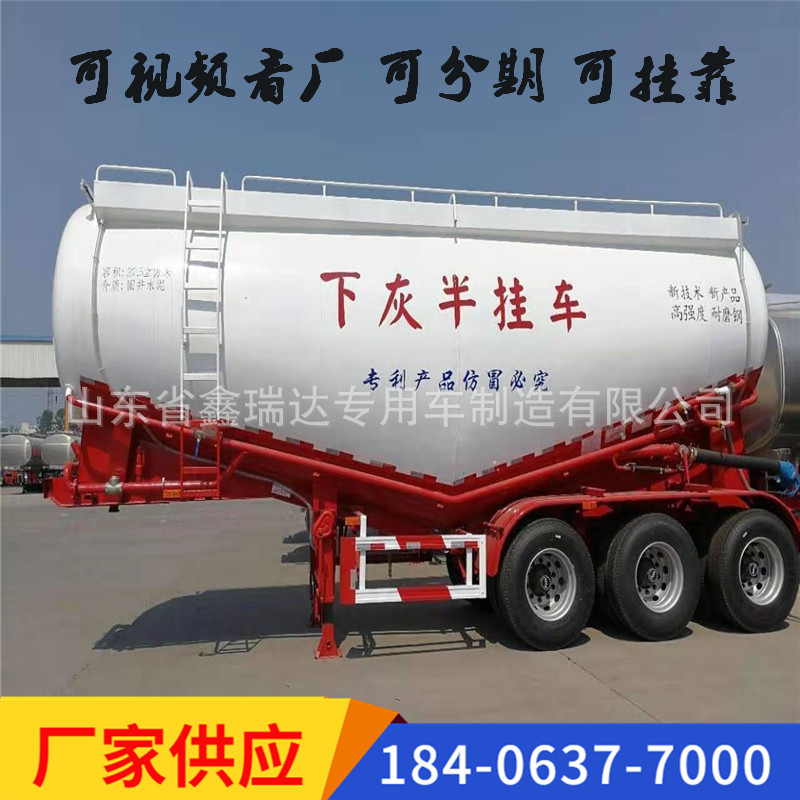Powder and Granular Material Tanker Tank Semi-Trailer 35-70 Cubic Bulk Cement Tanker Widely Applicable