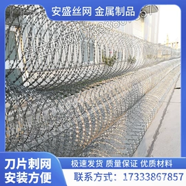 防护栏;护栏网;安保防卫用品