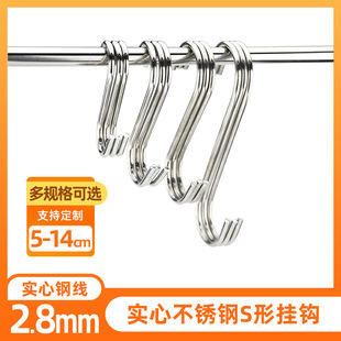2.8�����P�s�h s�ͽ���s�� �N������ԡ���T��M�U���h�๦�����h