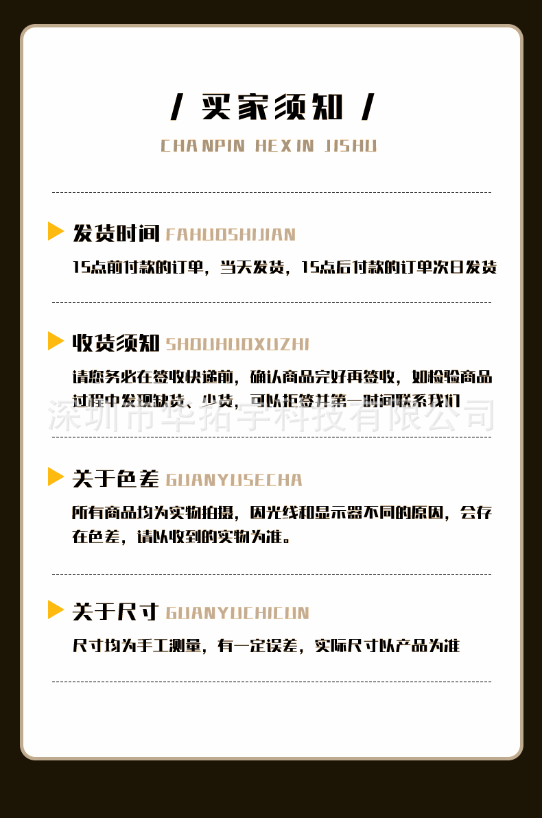 电子元器件(1)_08.gif