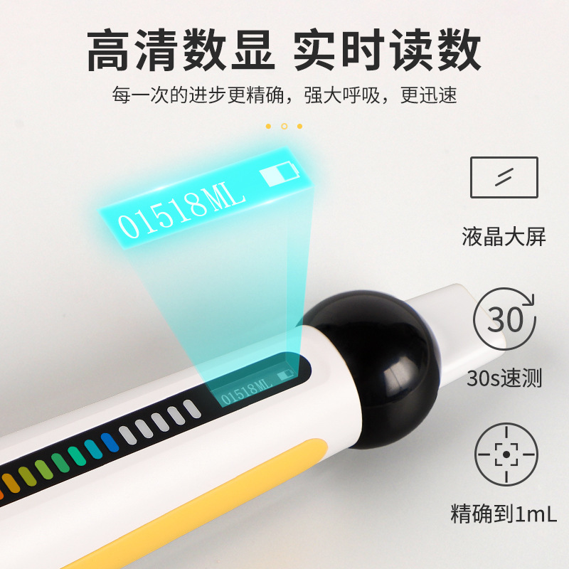 アマゾン越境肺活呼吸訓練器学生成人運動肺機能呼吸筋肺活量測定器|undefined
