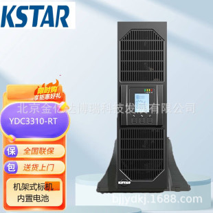 Costar Rack-Mounted Ups Uninterruptible Power Supply Ydc3310-Rt/10Kva9Kw Life Monitoring Instrument Equipment