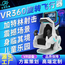 VR�O�����D��ͯ���@����ֱ���C�w����܇�̌Wģ�M������Α��w�