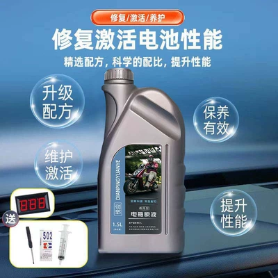 Distilled Water Liquid Universal – Cleaning/curing agent - 1500ml-a-pot-of-repair-fluid-tools-detector