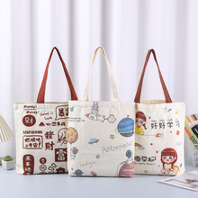 批发新款拉链学生补习布袋广告手提袋帆布袋瑜伽棉布袋制 定LOGO