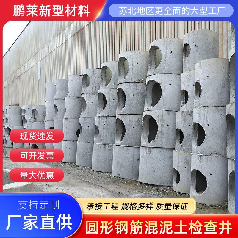 水泥检查井钢筋混凝土预制污水井筒雨水方井座沉泥井高强度方形