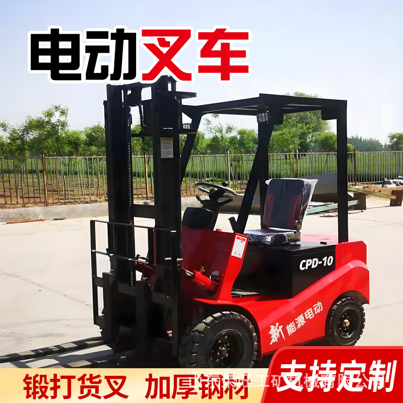 全自动电动叉车仓库用电动搬运车新能源座驾式液压升降货物堆高车