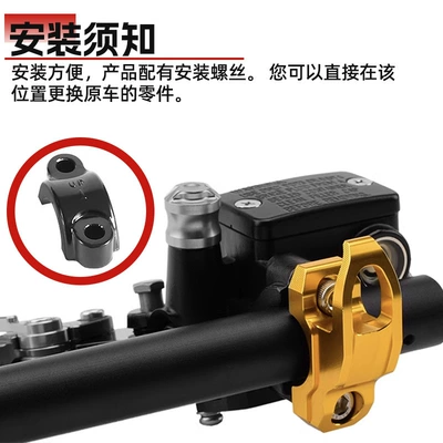 Motorcycle Handle Cover | Aluminum Alloy Faucet Handlebar