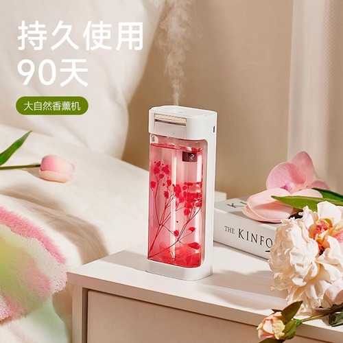Aromatherapy machine automatic fragrance hotel special fragrance diffuser commercial bedroom toilet deodorization household fragrance machine wholesale