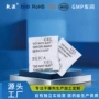 硅胶字画标本防潮珠