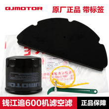 XĦ܇׷600SRK QJ600GS-3A-5CC͞Vо՚VCV՞V