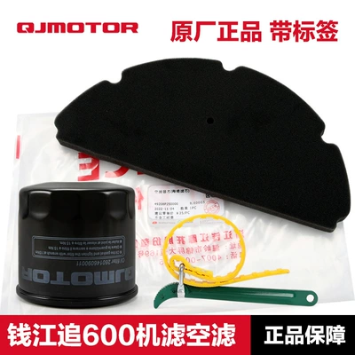 Qianjiang Motorcycle Chase 600SRK Xiao QJ600GS-3A-5C Oil Filter Element Air Filter Machine Air Filter (Air filter)