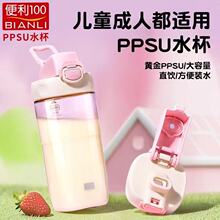 ĸ��PPSU�S�����Ͽڴ������ֵ���w����ˮ����ͯ�a�D��y�S�ֱ�