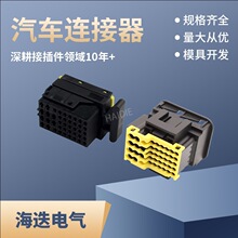 ��ĸ�����B����936429-2���^936421-2�Ӳ��42��42о42P