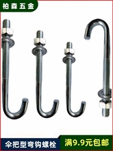 M8M10M12̼\h˨˵_ݽzA_˨ݽzU