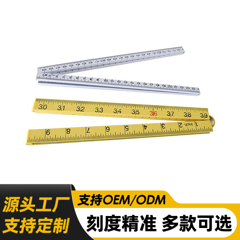厂家直供玻纤烫印双面折叠尺多功能可调节直尺绘图工具施工测量尺