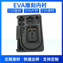 ֱ�����eva���d���b���r���з���������o�eva�������Ƭ��