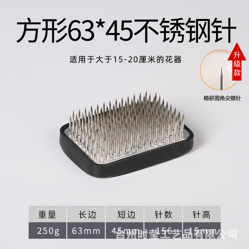 Jianshan arreglo de flores buque base cuadrada estilo japonés Jianshan arreglo de flores artefacto Aguja Montaña Flor Camino accesorios pequeña Fuente Herramienta