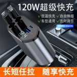 车载充电器快充2026车充汽车点烟器插头适用于华为苹果ROHS认证
