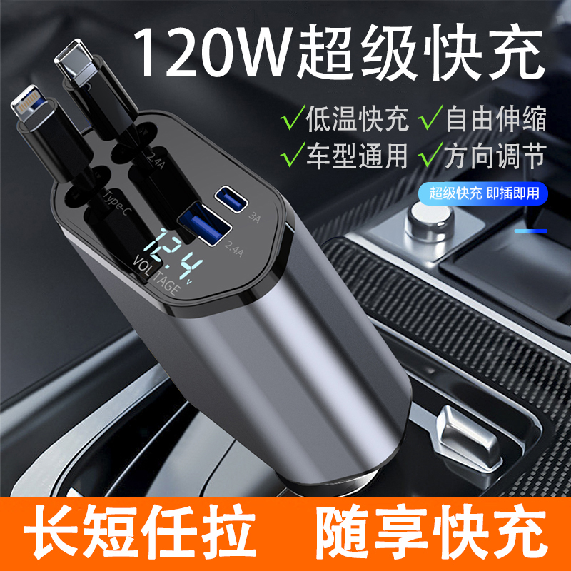 Car Charger Fast Charging 2026 Car Charger Cigarette Lighter Plug Suitable for Apple Huawei Rohs Certified