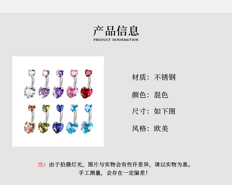 Heart-Shaped CZ Belly Button Ring Stainless Steel Double Head Dangle Navel Piercing Jewelry detail image 3