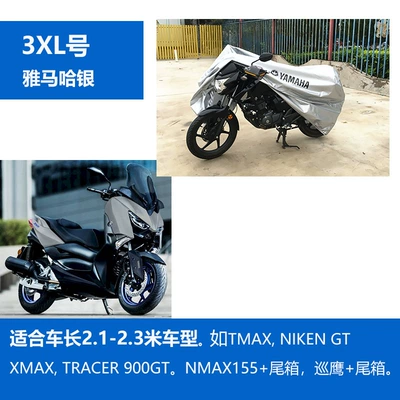rain protection for Yamaha, Car clothing - m-3xl-silver